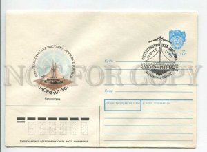 447623 USSR 1989 Konovalov Morfil Kaliningrad philatelic exhibition cancellation