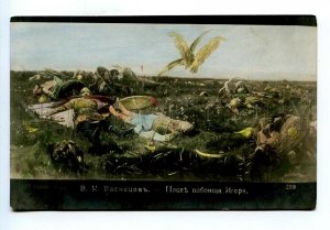 499209 VASNETSOV Bogatyrs After Fight Igor Sviatoslavich RUSSIA Vintage postcard