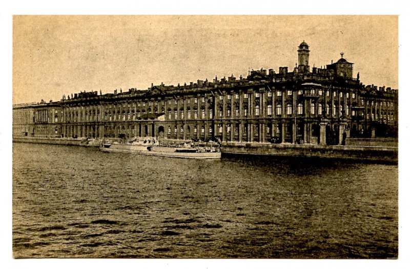 Russia - Leningrad. Palace of Art