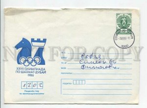 446704 BULGARIA 1986 year Postal Stationery Chess Olympiad in Dubai