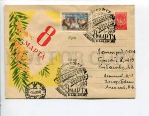 294614 USSR 1959 y Kalabin March 8 International Women's Day real posted COVER