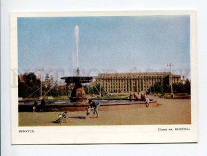 413788 USSR 1968 Irkutsk Square named after Kirov postal postcard P/ stationery