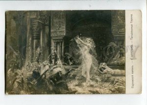 3103685 NUDE BELLY DANCER Musicians HAREM by CLAIRIN Vintage PC