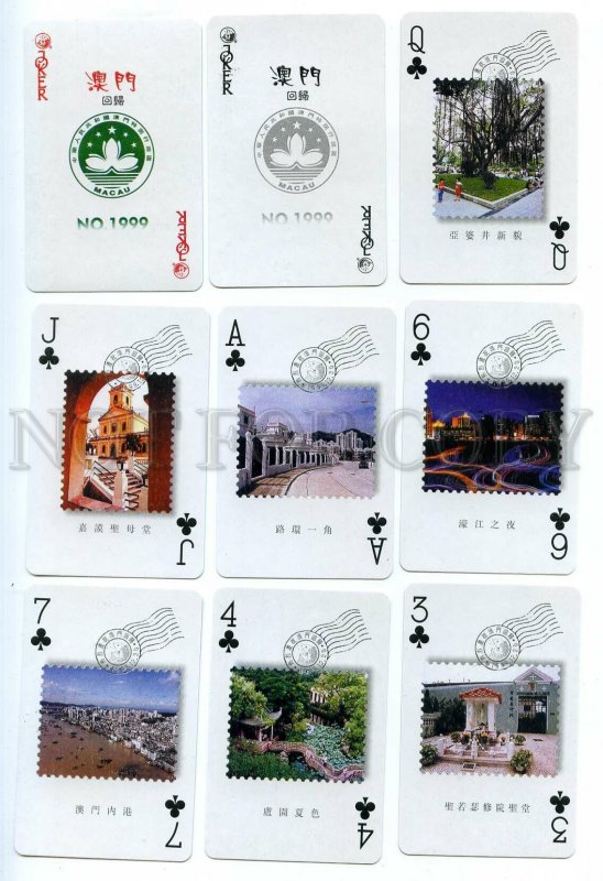 498295 China Macau 1999 deck playing cards 52 cards two Jokers city views box