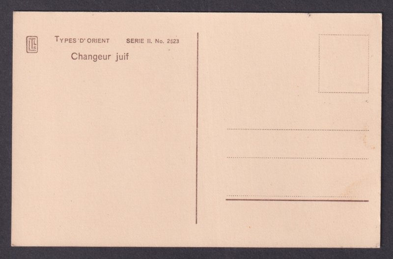 Vinatge postcard TUNISIA, Jewish Money Changer