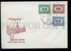 210437 GERMANY DDR olympiad 1960 year Chess cover
