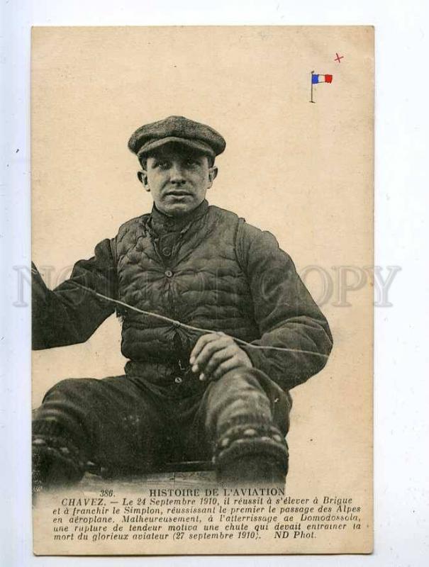 205185 FRANCE AVIATION pilot Chavez 1910 #386 postcard