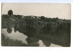 497143 LATVIA Saulkrasti Vintage photo postcard