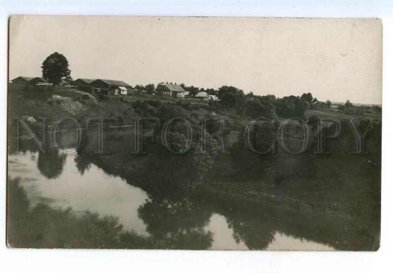 497143 LATVIA Saulkrasti Vintage photo postcard