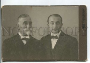 466352 Germany two respectable men one pince-nez CABINET Hartmann Bad Nauheim