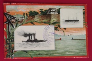 WWII Japanese Navy warship Settsu Launching Ceremony postcard