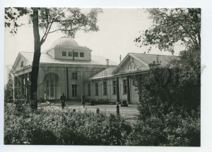 486245 USSR 1966 Estonia Parnu mud bath photo Friedrichson edition 5000 Kunst