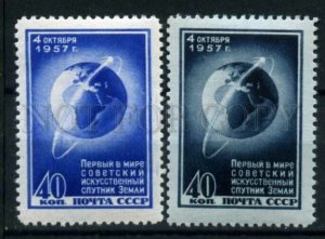 504814 USSR 1957 year SPACE first artificial Earth satellite