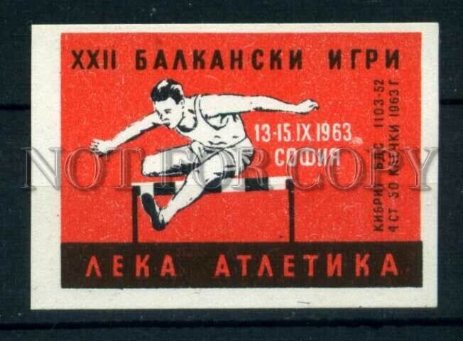 500366 BULGARIA Sofia Athletics games Old match labels