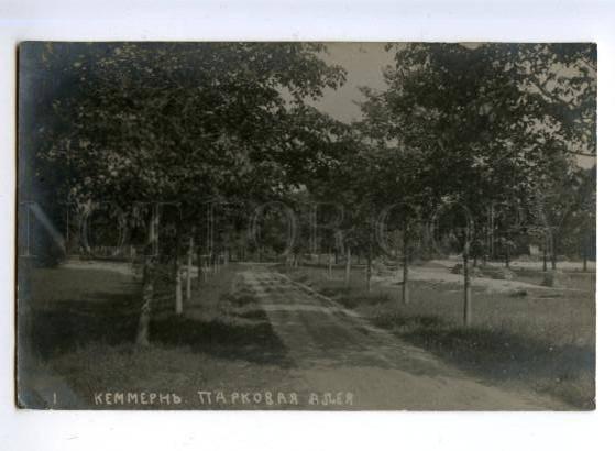 170636 Latvia KEMERI Kemmern Park Alley vintage PHOTO PC