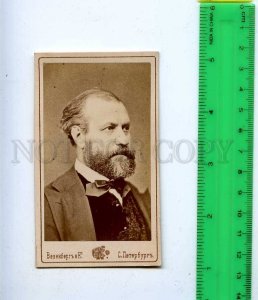 256358 Charles GOUNOD French COMPOSER Vintage CDV PHOTO