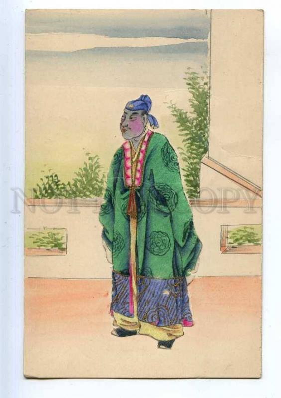 206756 CHINA Rich Man Vintage APPLIQUE Water Color HAND MADE