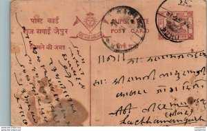 Jaipur Postal Stationery to Lachhmangarh