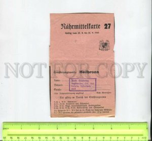 467664 GERMANY 1941 year Reich Food card