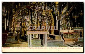 Israel - Jerusalem - Altar griechischer Golgotha ​​- Calvary Greek altar ...