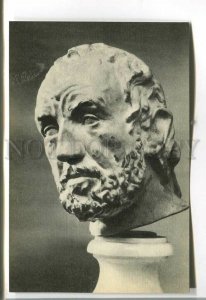 485708 USSR 1968 year Auguste Rodin Man with a broken nose postcard