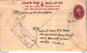 Nepal Postal Stationery Flower Kapilbastu