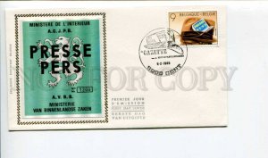 293199 BELGIUM 1985 year First Day COVER Gent press Presse Pers silk