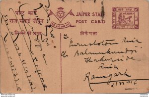 Jaipur Postal Stationery to Ramgarh