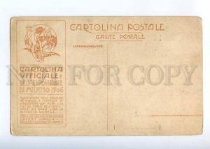 227159 ITALY MILANO 1906 Exhibition LIGHTHOUSE old postcard
