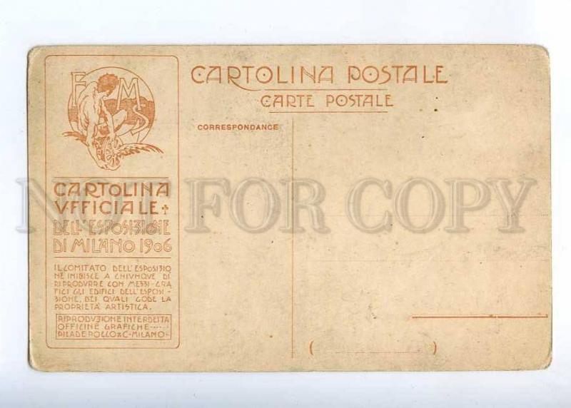 227159 ITALY MILANO 1906 Exhibition LIGHTHOUSE old postcard