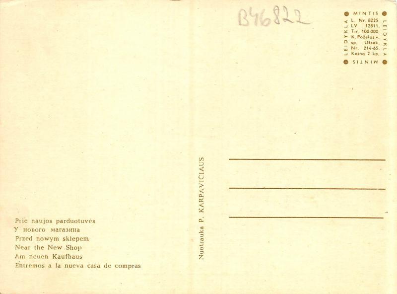 B46822 Near the New Shop  lithuania