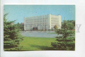 477259 USSR 1983 year Ukraine Poltava region Kremenchuk administrative building