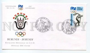 488851 1994 Burundi Centenary the World Olympic Committee cancellation COVER