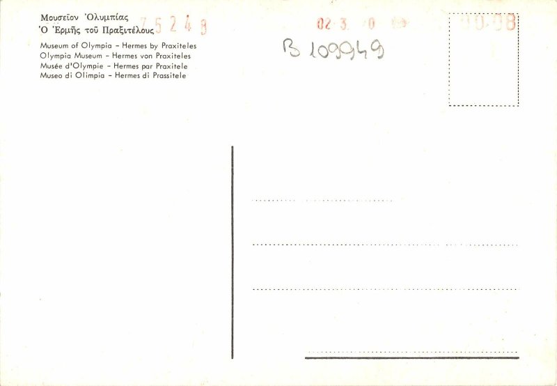 B109949 Museum of Olympia Hermes by Praxiteles Statue