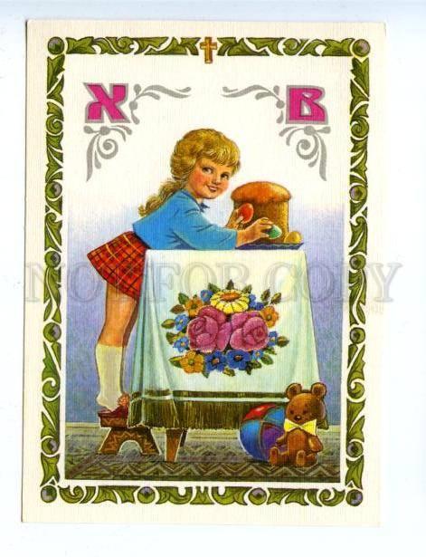 162203 Russia EASTER Girl w/ Cake by ZARUBIN old Colorful PC