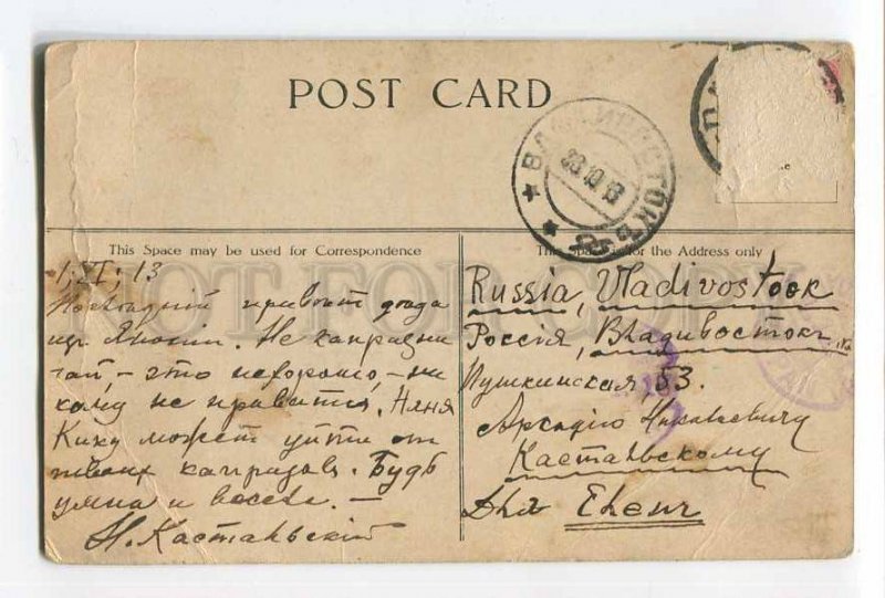 286259 SS MANCHURIA Theatre Street YOKOHAMA Pacific MAIL old