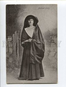 287233 MALTA Lady in native dress Vintage postcard