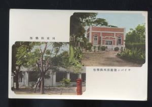 HSINKING CHINA CHINESE BUILDING VINTAGE POSTCARD