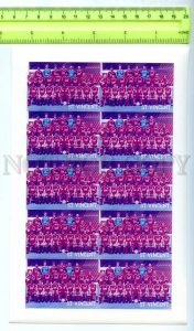 500850 St.Vincent English team Soccer Football colour separations IMPERF sheet