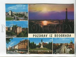 464401 Yugoslavia Congratulations from Belgrade Old multi-views postcard