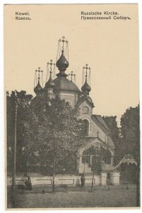 Poland 1916 Unused Postcard Kowel Ukraine Kovel Orthodox Church