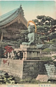 Tinted Photo POSTCARD~Hyogo Japan-Shinkoji Temple