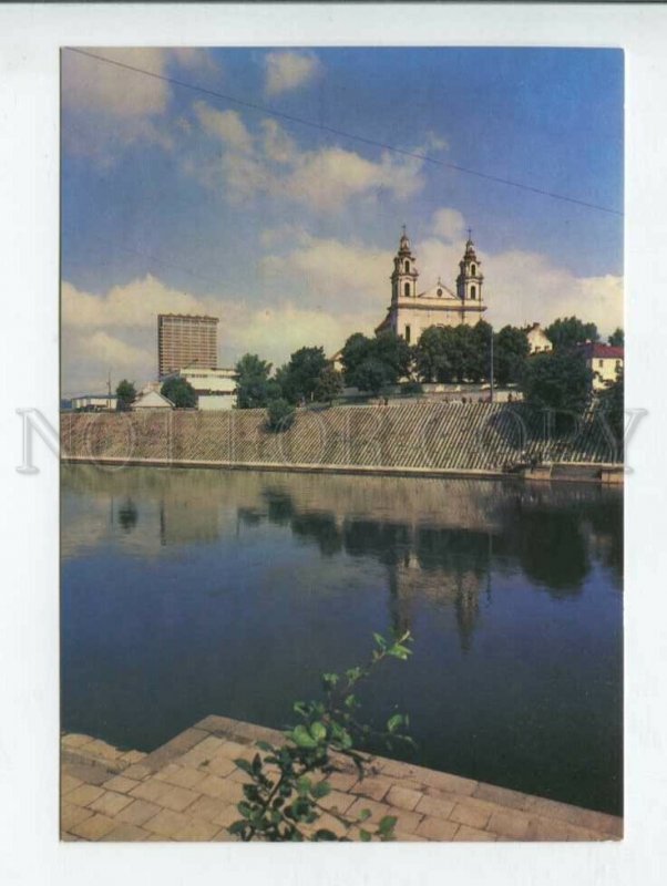 431083 USSR Lithuania Vilnius Neris River Embankment 1983 year postcard