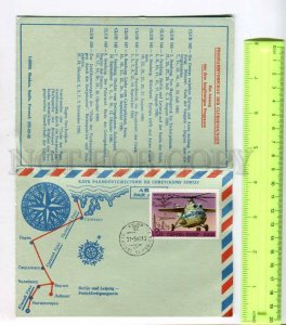 298895 1980 Radio Travel Club Moscow Leipzig Chelyabinsk region folding postcard