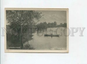 435731 USSR 1941 year Kuibyshev Tatyanka river in flood photo postcard