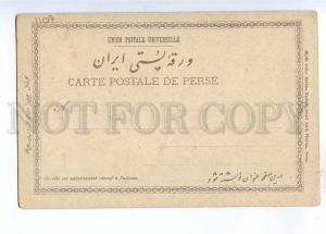 193203 IRAN Persia TEHERAN Vintage undivided postcard