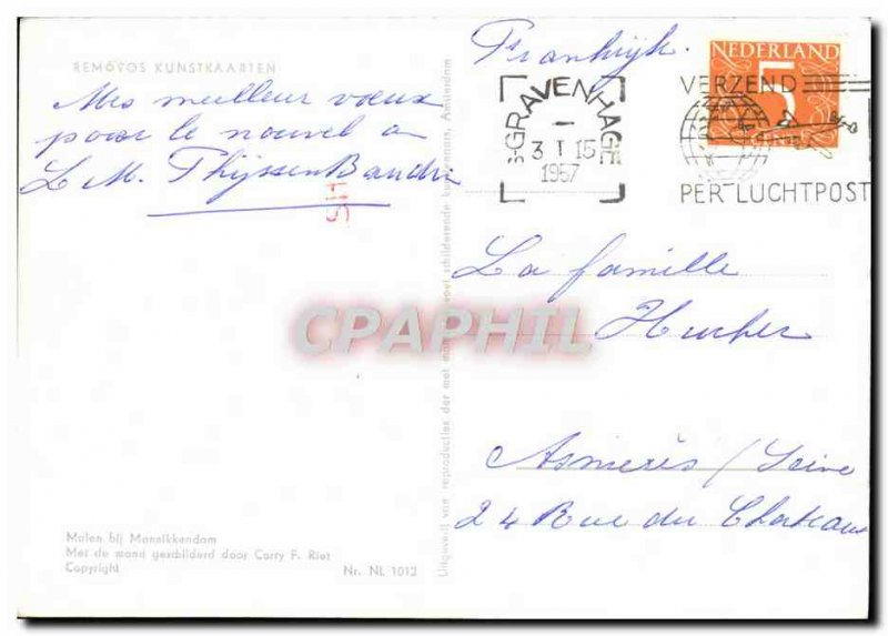 Postcard Modern Remosos Kunstkaataten