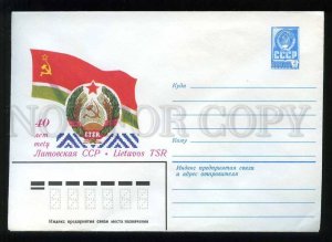 278748 USSR 1980 year Veremenko 40 years of the Lithuanian SSR postal COVER