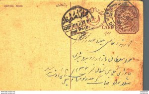 '''''''India Postal Stationery Arms 4p Arms Nizam''''''''s dominions'''''''