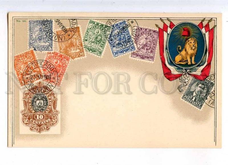 231955 Paraguay Coat of arms STAMPS Vintage Zieher postcard